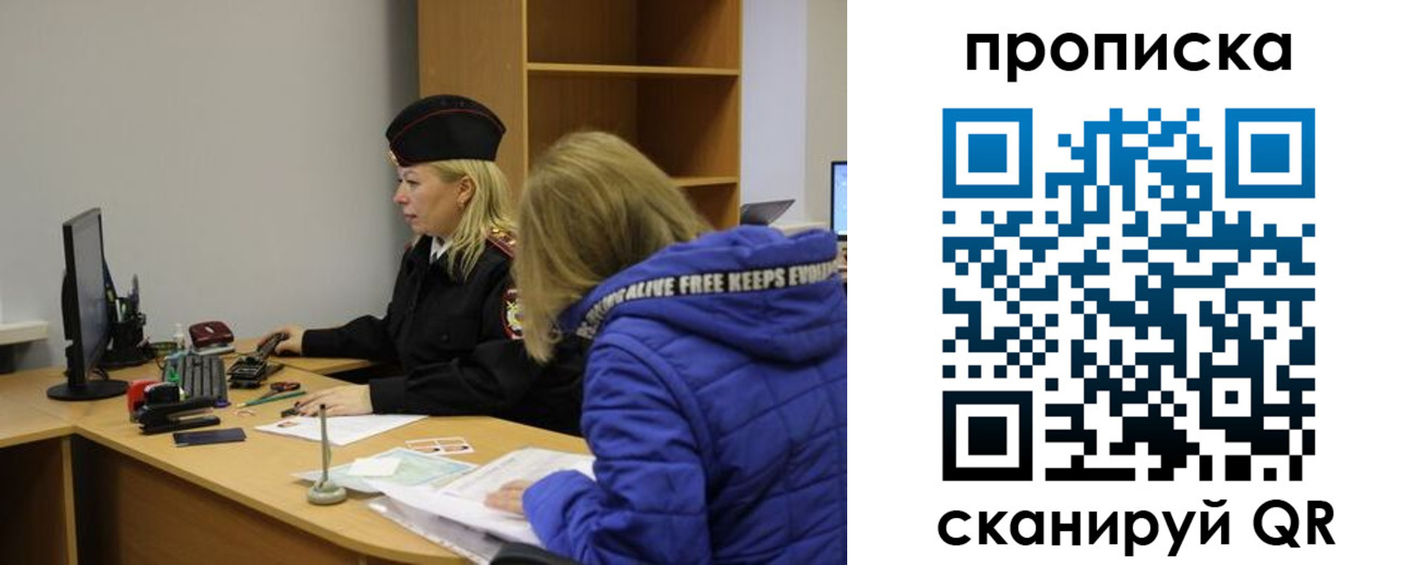 прописка поиск в Выксе