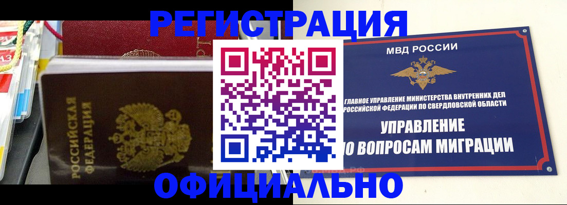 форма 3 в Выксе