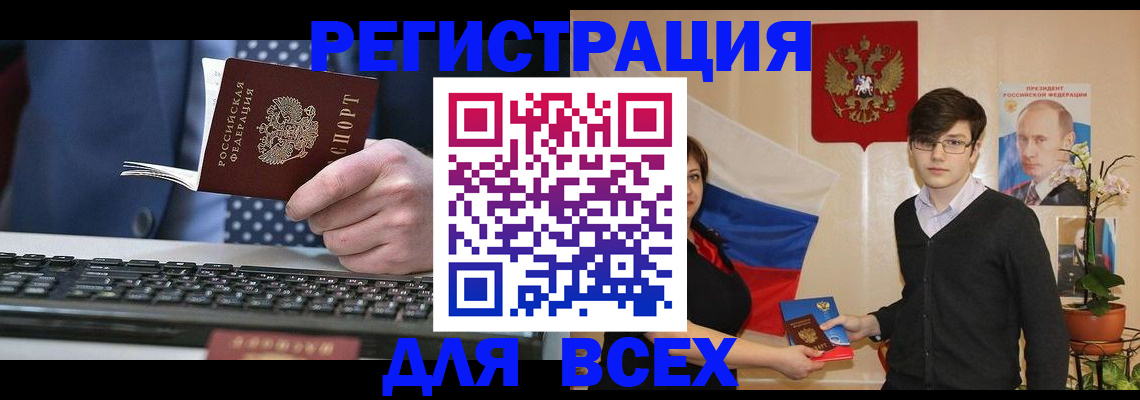 форма 3 в Выксе