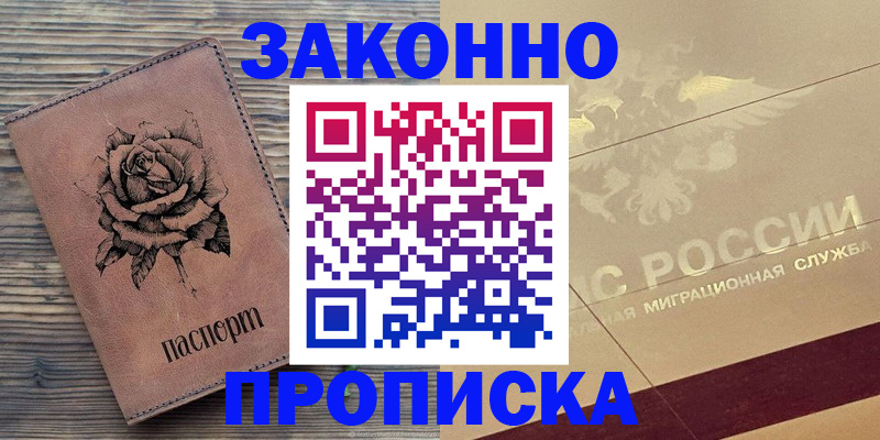 регистрация для школы в Выксе