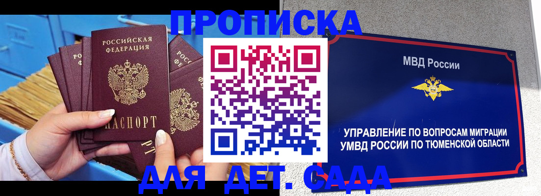 форма 3 в Выксе